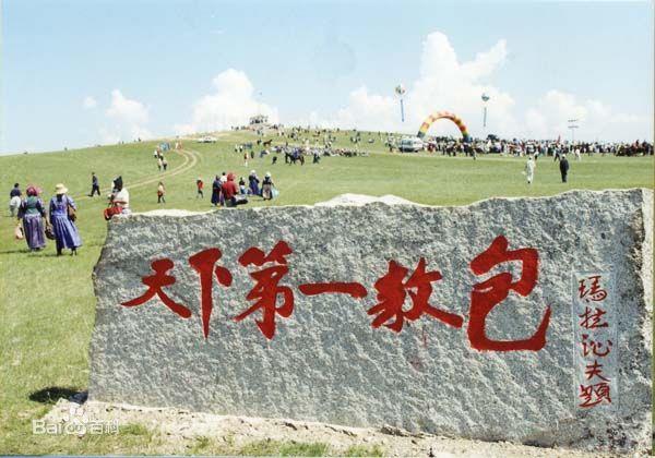 鄂温克旗乡村巷道亮化工程暖民心