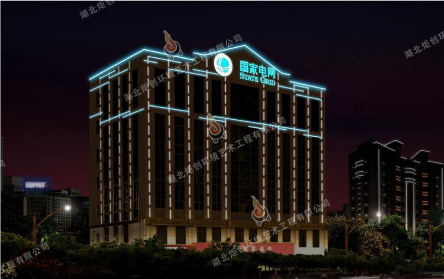 方达科技楼